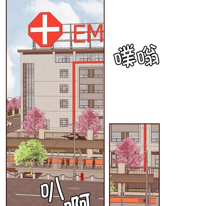 [韩国漫画] 怀孕契约 剧情,职场#[167P]-156