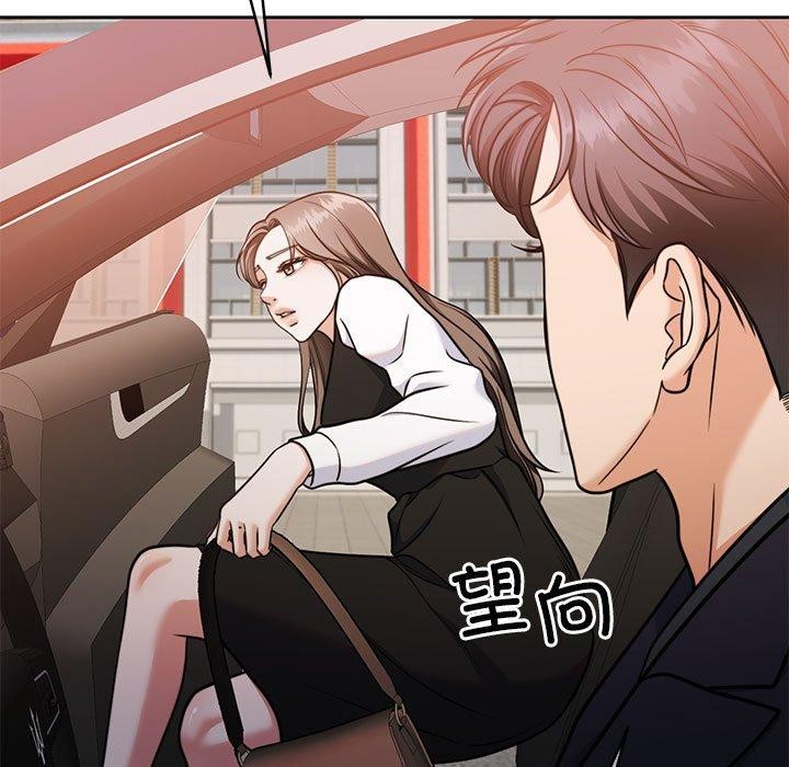 [韩国漫画] 怀孕契约 剧情,职场#[167P]-160