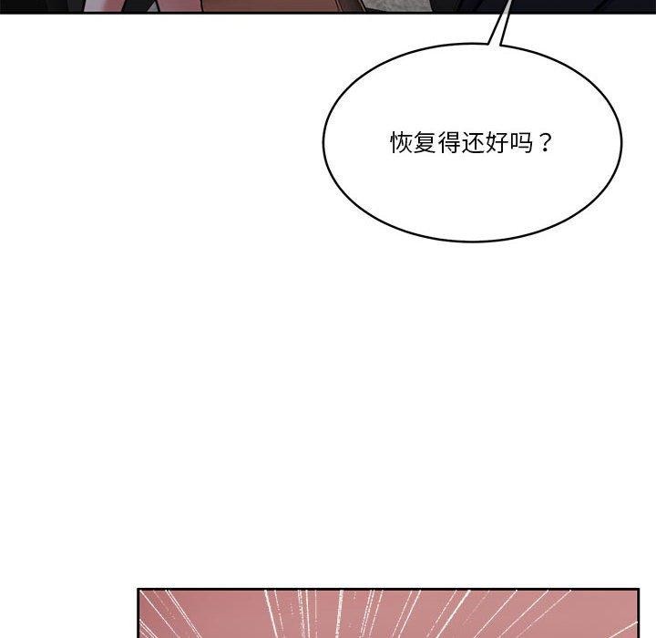 [韩国漫画] 怀孕契约 剧情,职场#[167P]-161