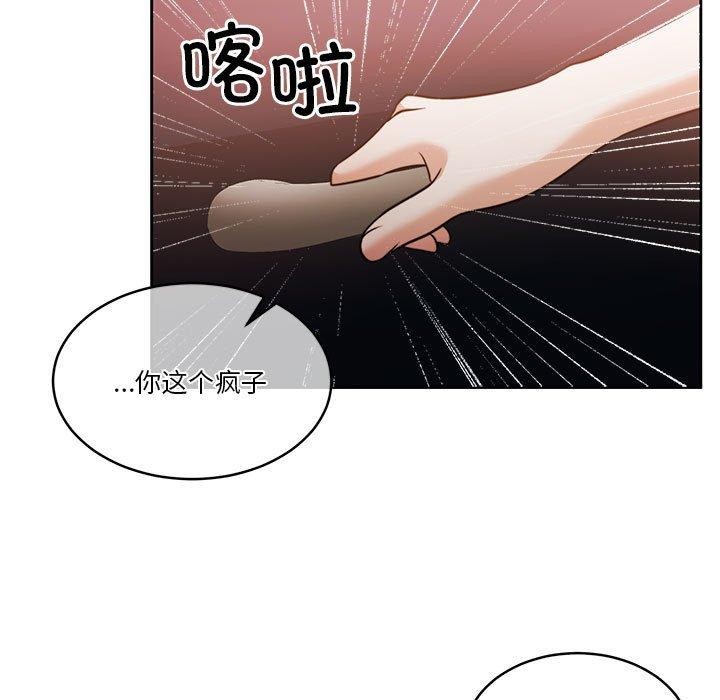 [韩国漫画] 怀孕契约 剧情,职场#[167P]-162