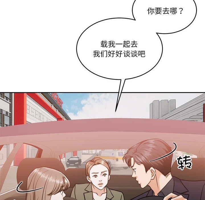 [韩国漫画] 怀孕契约 剧情,职场#[167P]-163