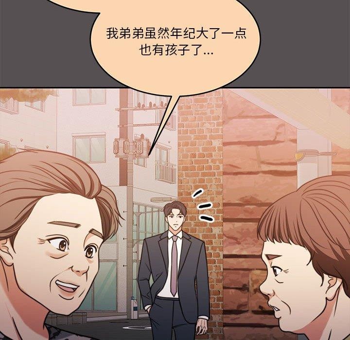 [韩国漫画] 怀孕契约 剧情,职场#[167P]-21