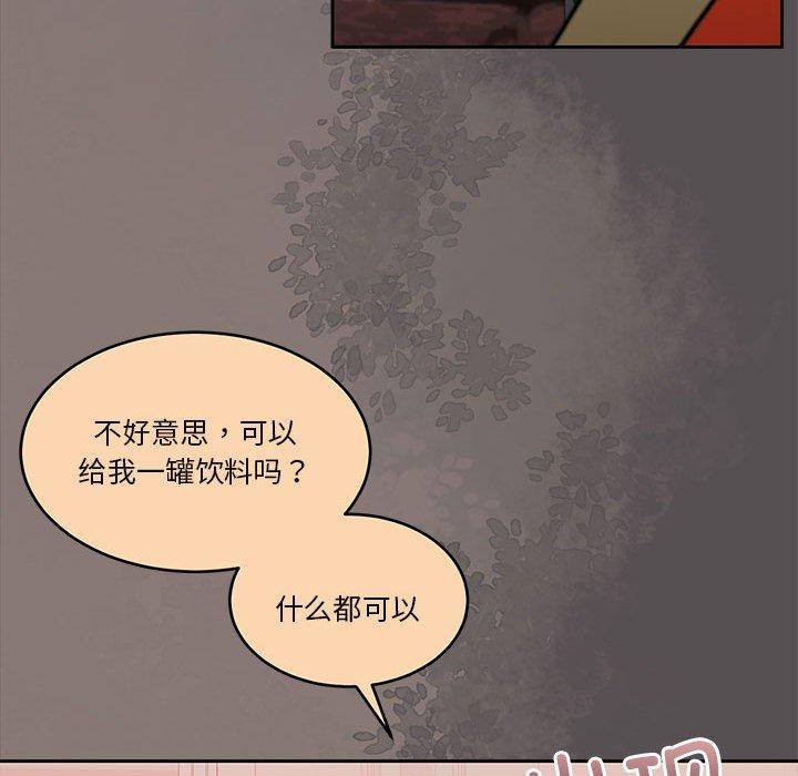 [韩国漫画] 怀孕契约 剧情,职场#[167P]-26