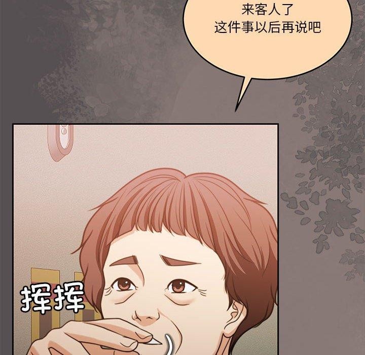 [韩国漫画] 怀孕契约 剧情,职场#[167P]-29