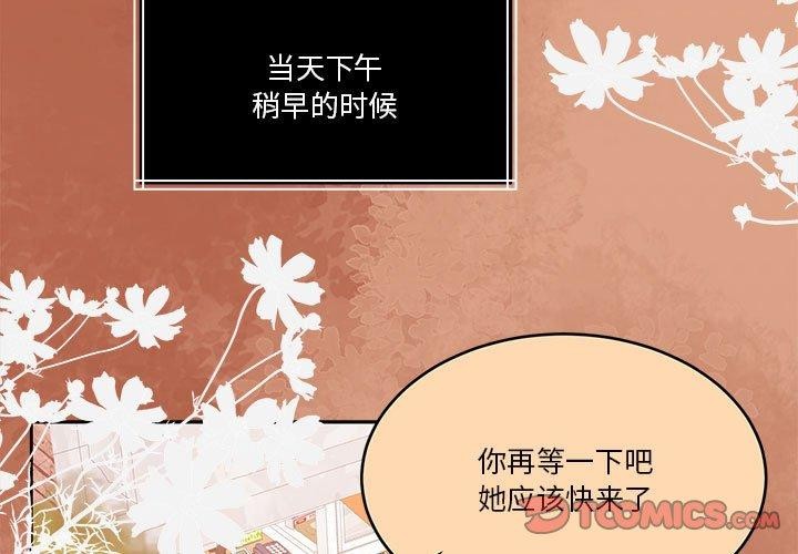 [韩国漫画] 怀孕契约 剧情,职场#[167P]-3