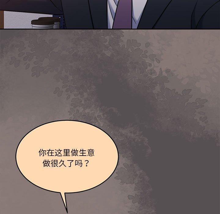 [韩国漫画] 怀孕契约 剧情,职场#[167P]-34