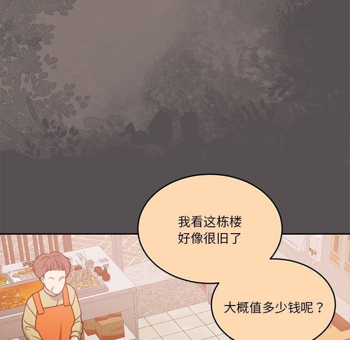 [韩国漫画] 怀孕契约 剧情,职场#[167P]-36
