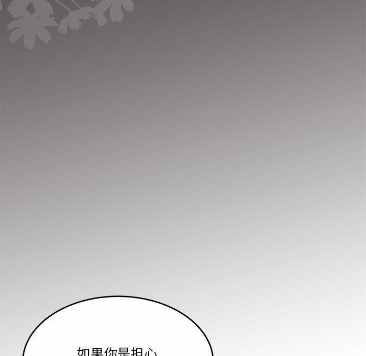 [韩国漫画] 怀孕契约 剧情,职场#[167P]-41