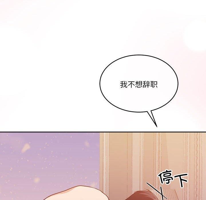 [韩国漫画] 怀孕契约 剧情,职场#[167P]-46