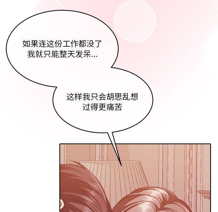 [韩国漫画] 怀孕契约 剧情,职场#[167P]-48