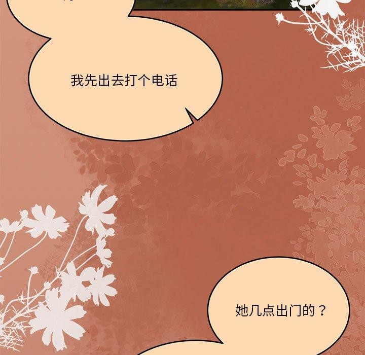 [韩国漫画] 怀孕契约 剧情,职场#[167P]-5