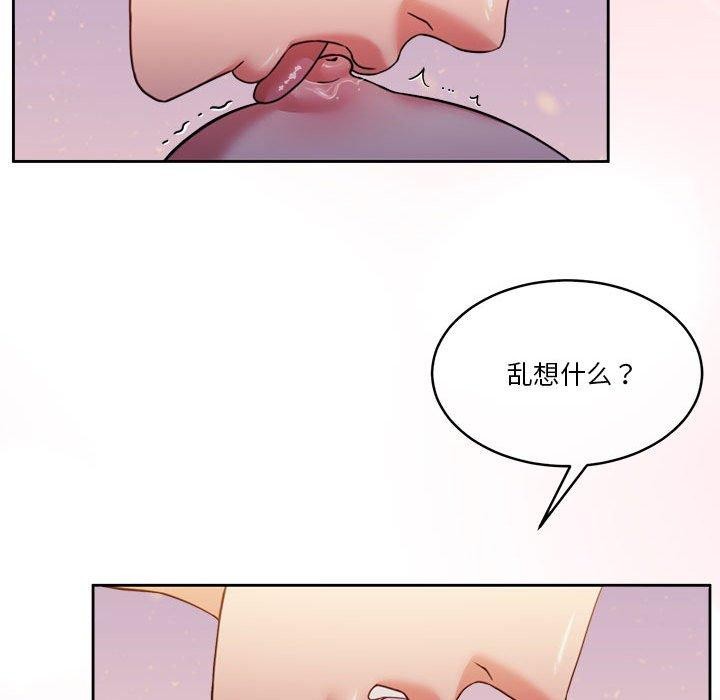 [韩国漫画] 怀孕契约 剧情,职场#[167P]-51