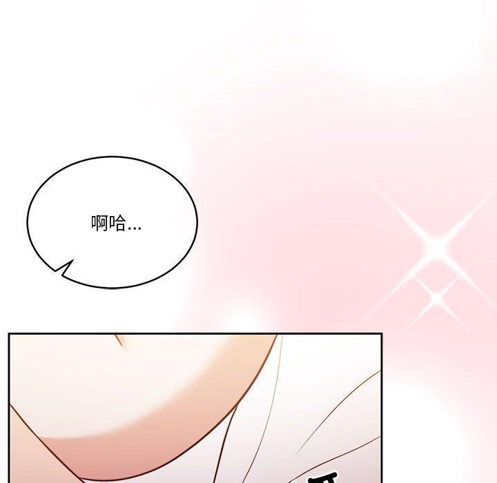 [韩国漫画] 怀孕契约 剧情,职场#[167P]-55