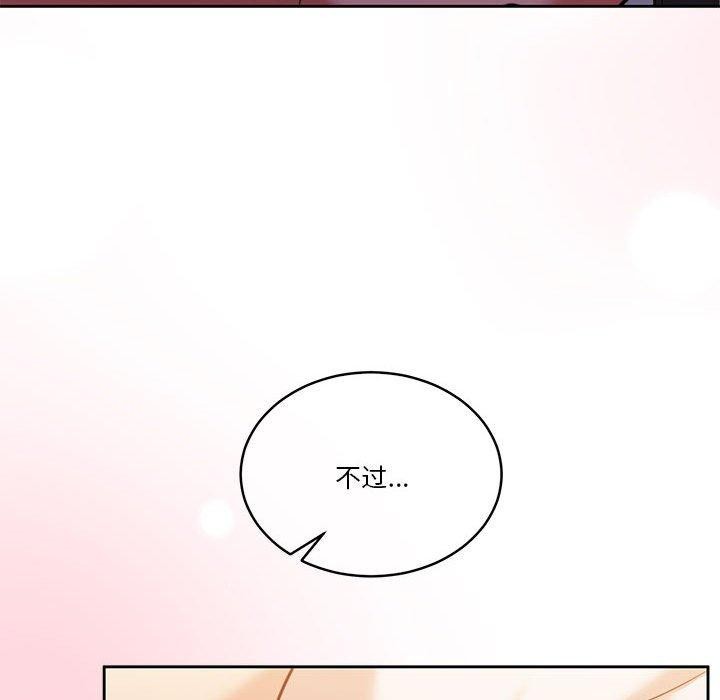 [韩国漫画] 怀孕契约 剧情,职场#[167P]-59