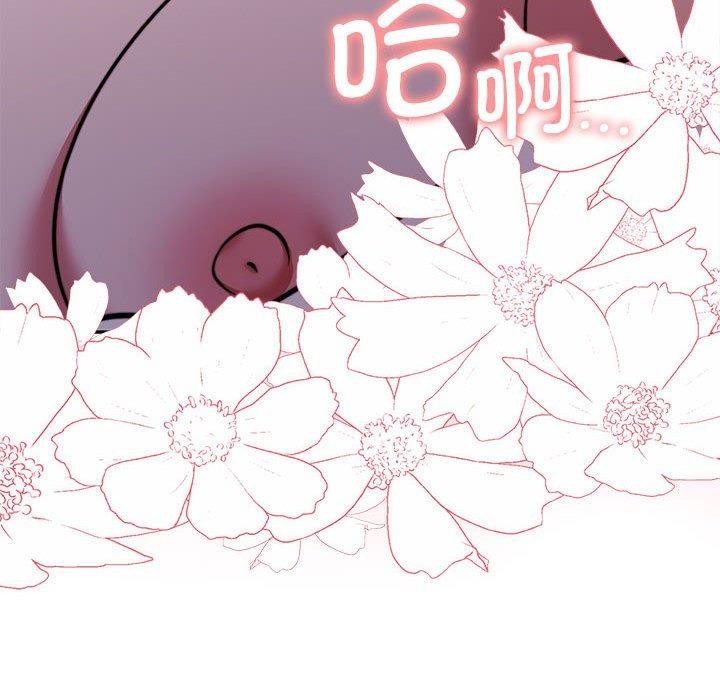 [韩国漫画] 怀孕契约 剧情,职场#[167P]-69