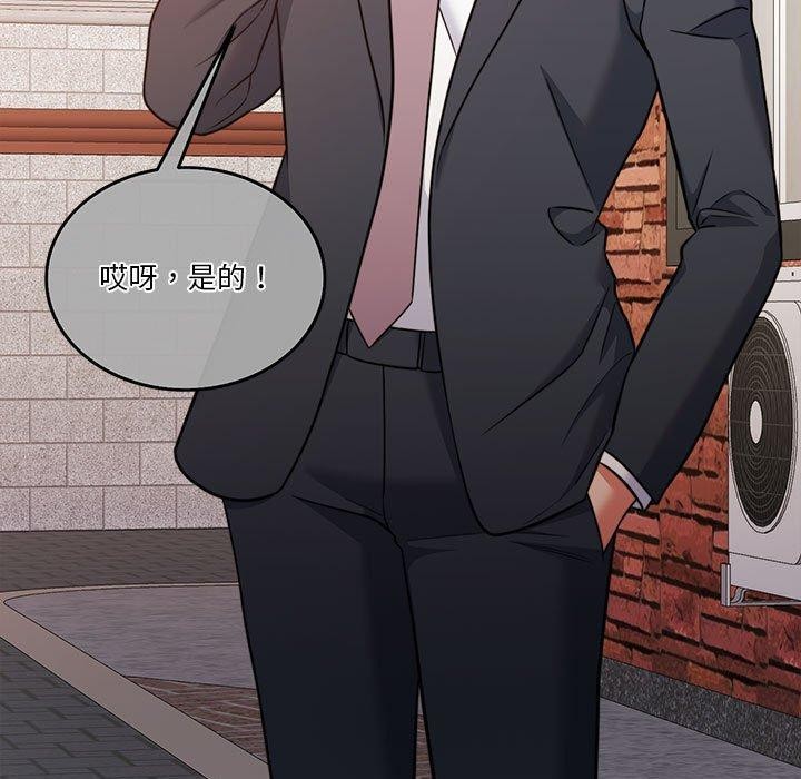 [韩国漫画] 怀孕契约 剧情,职场#[167P]-7