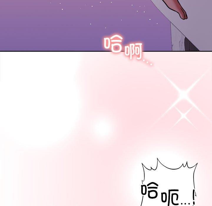 [韩国漫画] 怀孕契约 剧情,职场#[167P]-73