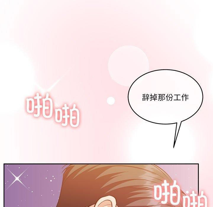 [韩国漫画] 怀孕契约 剧情,职场#[167P]-75