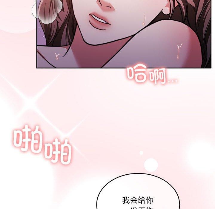 [韩国漫画] 怀孕契约 剧情,职场#[167P]-78