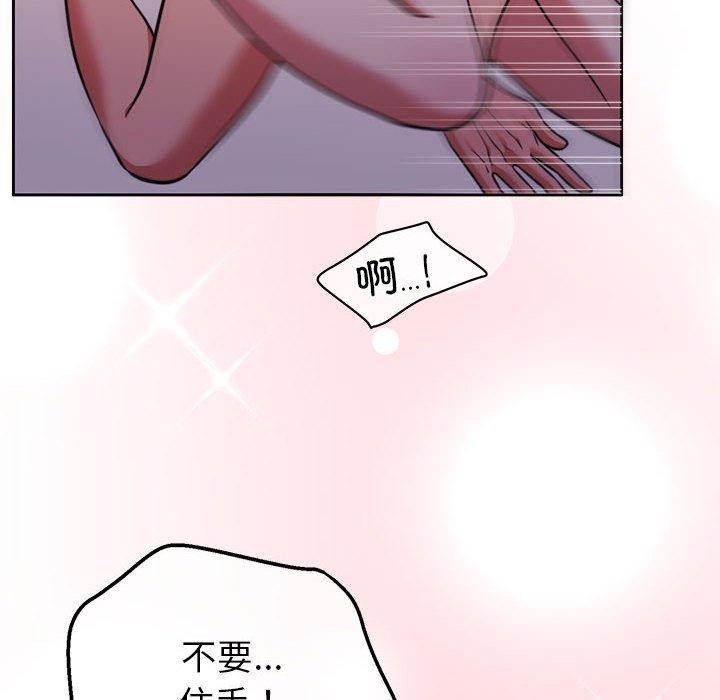 [韩国漫画] 怀孕契约 剧情,职场#[167P]-80