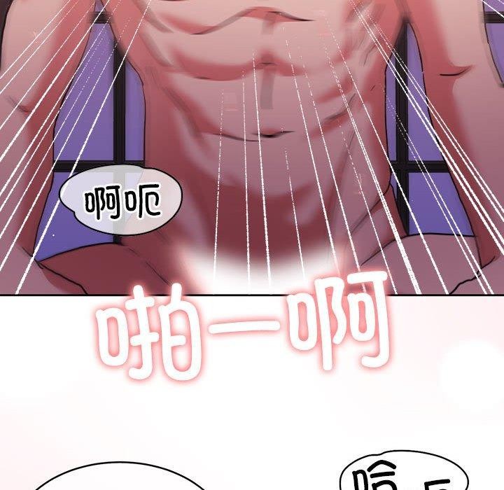 [韩国漫画] 怀孕契约 剧情,职场#[167P]-85