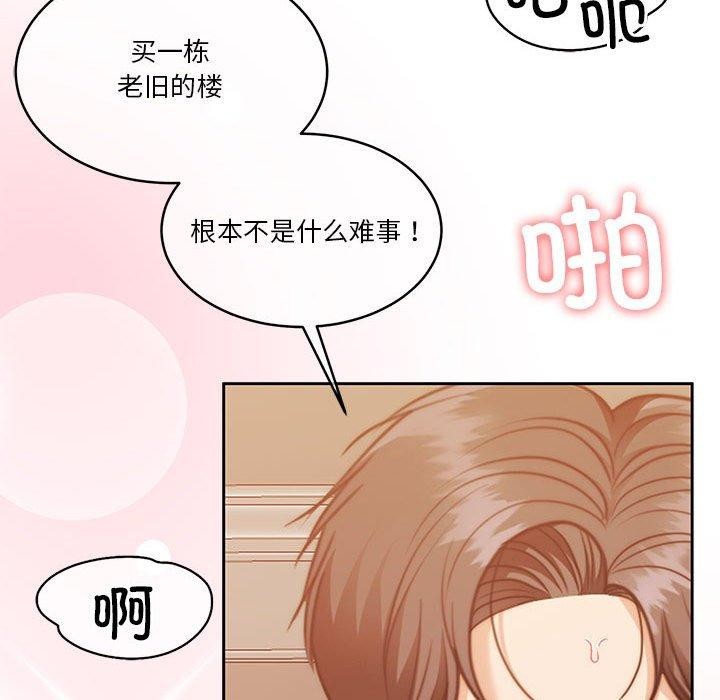 [韩国漫画] 怀孕契约 剧情,职场#[167P]-86