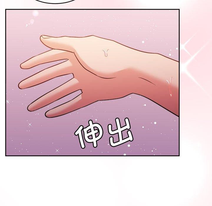 [韩国漫画] 怀孕契约 剧情,职场#[167P]-89