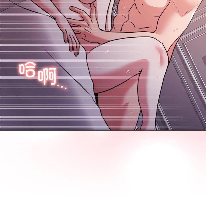 [韩国漫画] 怀孕契约 剧情,职场#[167P]-94