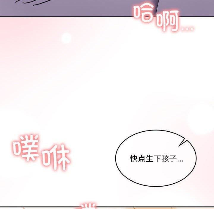 [韩国漫画] 怀孕契约 剧情,职场#[167P]-97