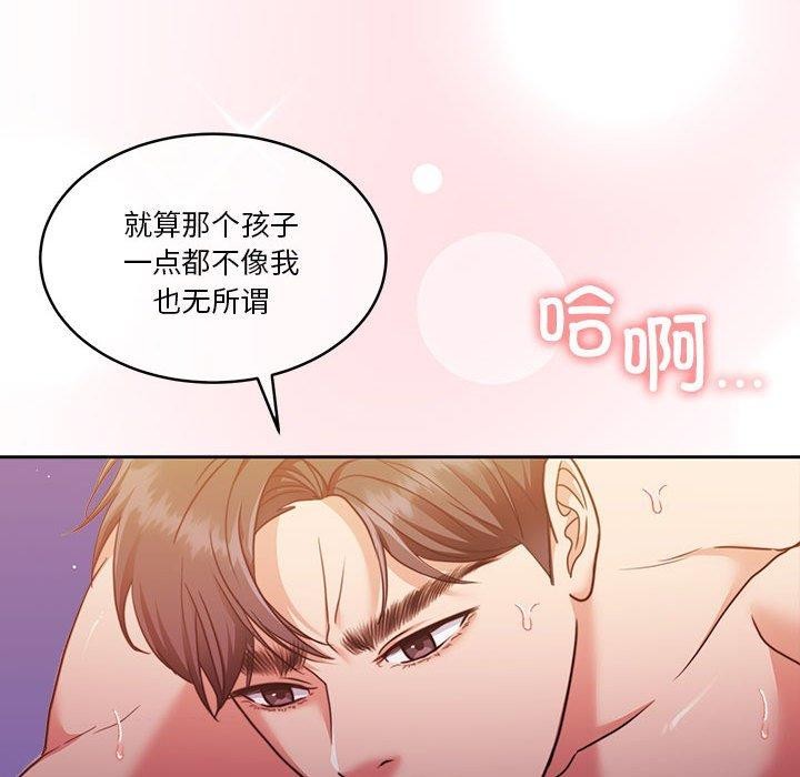[韩国漫画] 怀孕契约 剧情,职场#[167P]-99