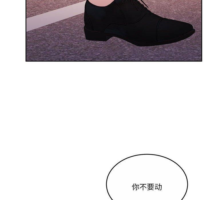 [韩国漫画] 怀孕契约 剧情,职场#[162P]-102