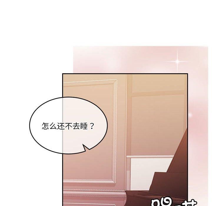 [韩国漫画] 怀孕契约 剧情,职场#[162P]-109