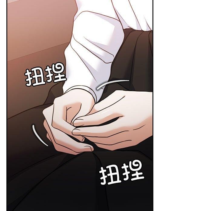 [韩国漫画] 怀孕契约 剧情,职场#[162P]-11