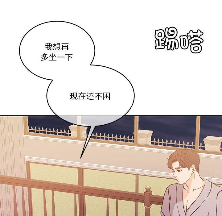 [韩国漫画] 怀孕契约 剧情,职场#[162P]-111