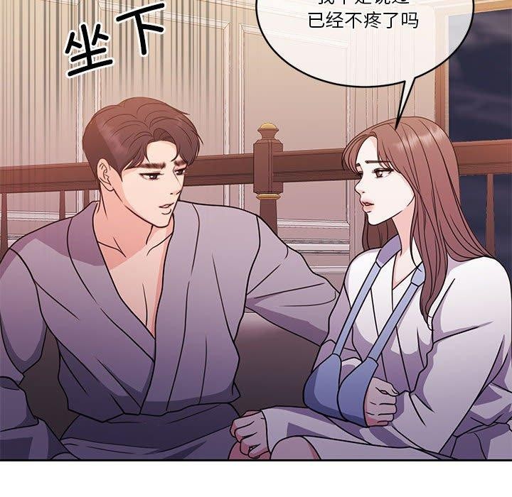 [韩国漫画] 怀孕契约 剧情,职场#[162P]-114