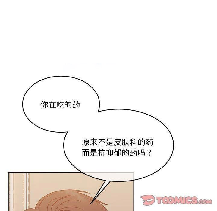 [韩国漫画] 怀孕契约 剧情,职场#[162P]-115