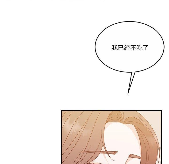 [韩国漫画] 怀孕契约 剧情,职场#[162P]-117