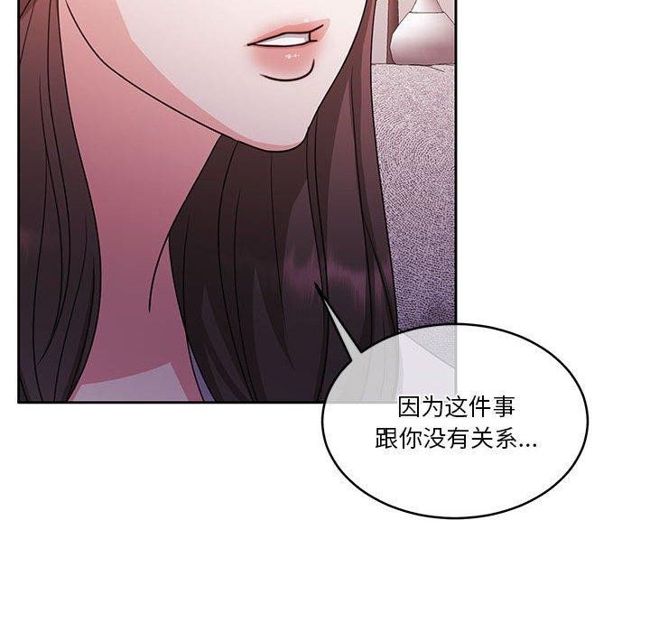 [韩国漫画] 怀孕契约 剧情,职场#[162P]-120