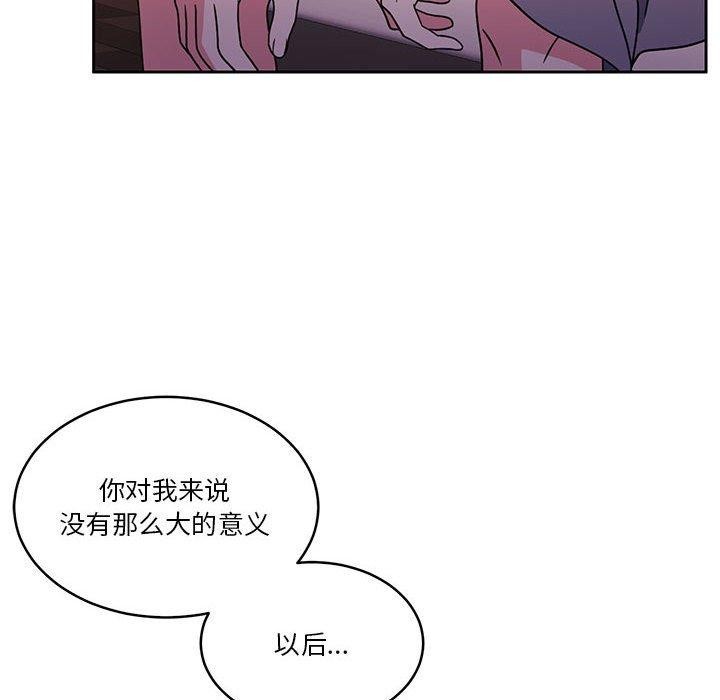 [韩国漫画] 怀孕契约 剧情,职场#[162P]-122