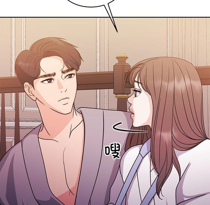 [韩国漫画] 怀孕契约 剧情,职场#[162P]-123