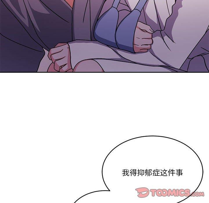 [韩国漫画] 怀孕契约 剧情,职场#[162P]-124