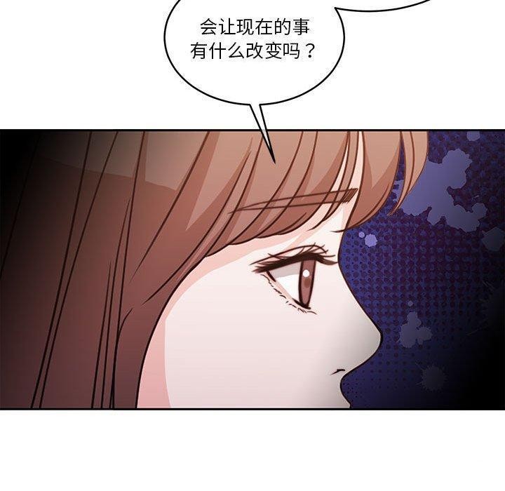 [韩国漫画] 怀孕契约 剧情,职场#[162P]-125