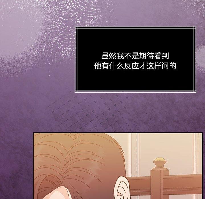 [韩国漫画] 怀孕契约 剧情,职场#[162P]-128