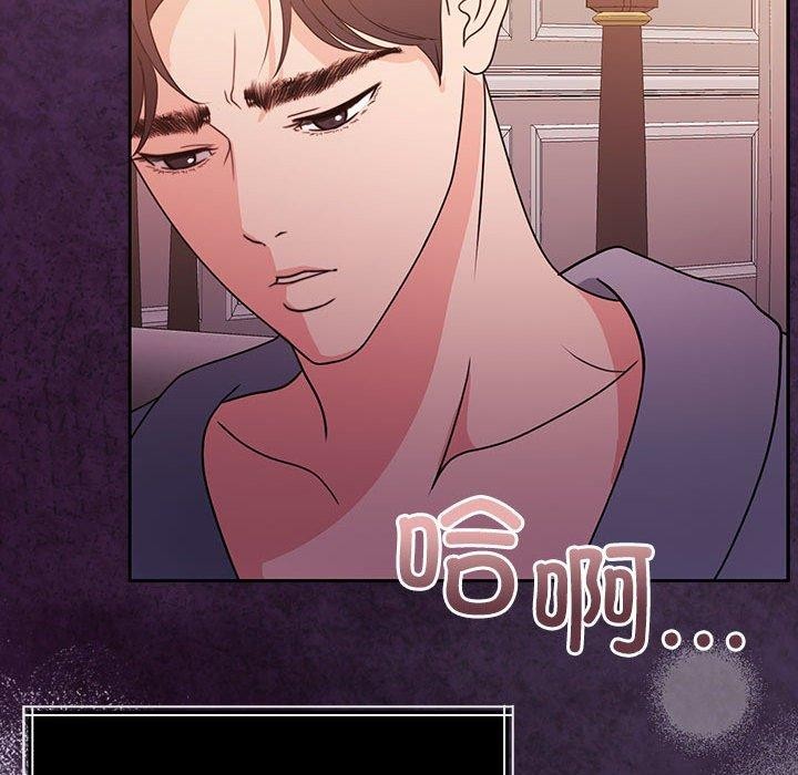 [韩国漫画] 怀孕契约 剧情,职场#[162P]-129