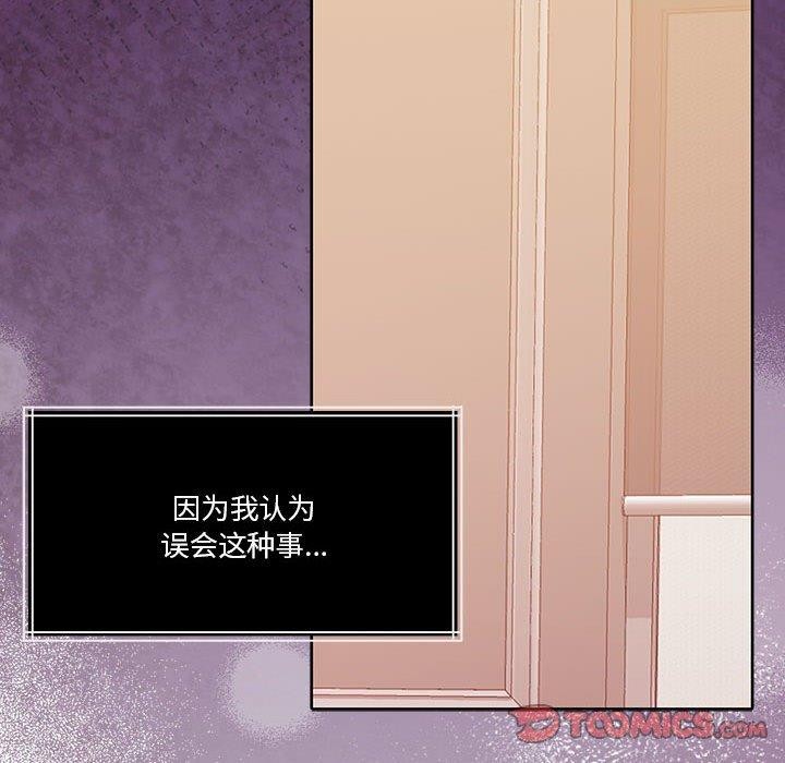 [韩国漫画] 怀孕契约 剧情,职场#[162P]-133