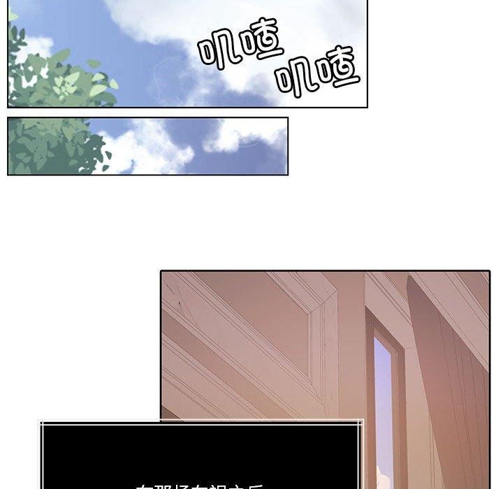 [韩国漫画] 怀孕契约 剧情,职场#[162P]-137