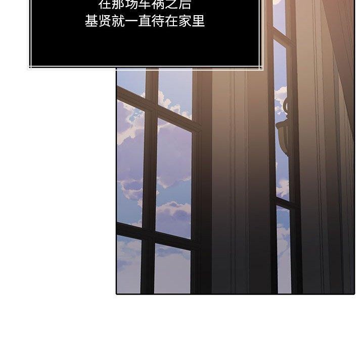 [韩国漫画] 怀孕契约 剧情,职场#[162P]-138