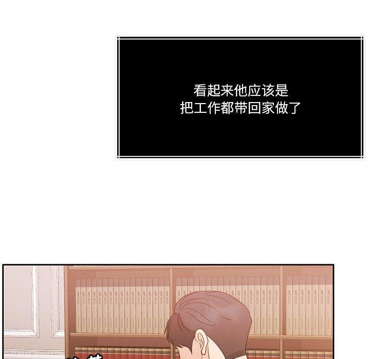 [韩国漫画] 怀孕契约 剧情,职场#[162P]-139