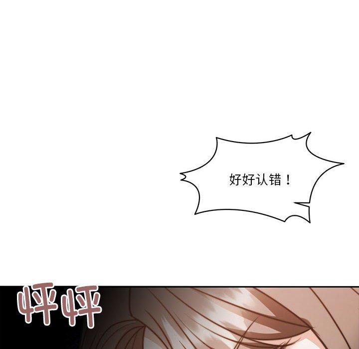[韩国漫画] 怀孕契约 剧情,职场#[162P]-14