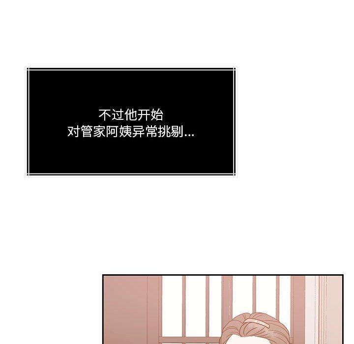 [韩国漫画] 怀孕契约 剧情,职场#[162P]-141